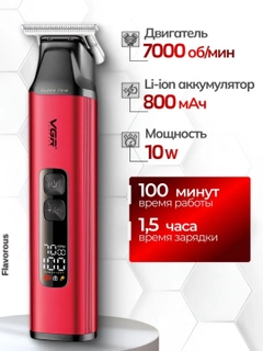 Коралловый
