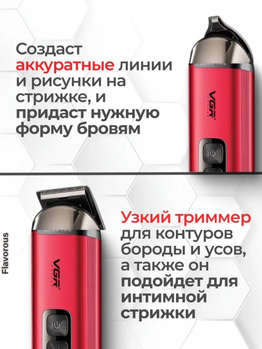 Soch va soqolni kesish uchun professional trimmer, VGR trimmerlar to'plami