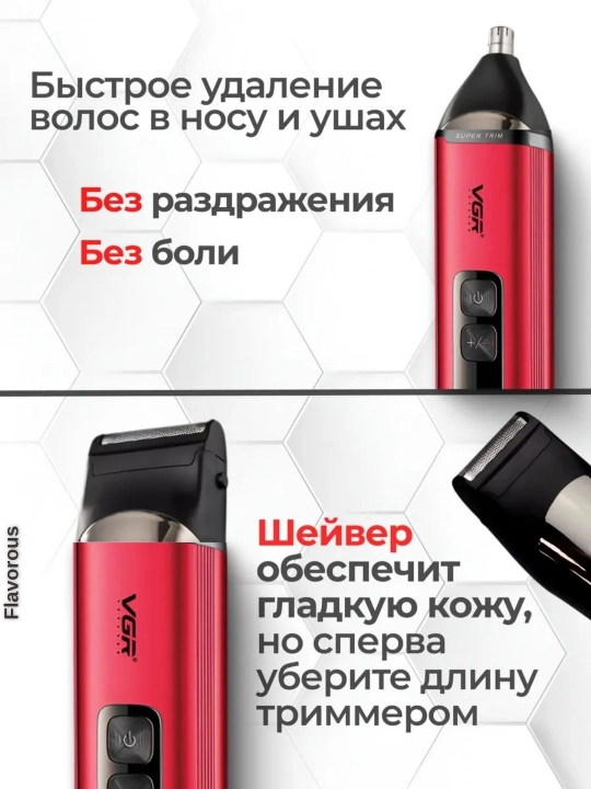 Soch va soqolni kesish uchun professional trimmer, VGR trimmerlar to'plami