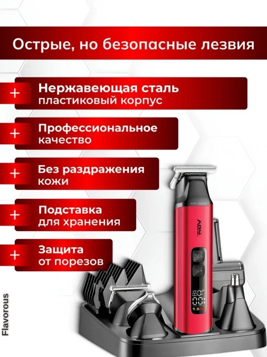 Soch va soqolni kesish uchun professional trimmer, VGR trimmerlar to'plami