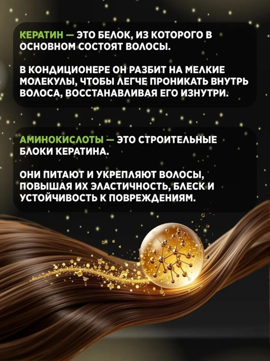 Спрей-кондиционер для волос Morfose, двухфазный, 400 мл