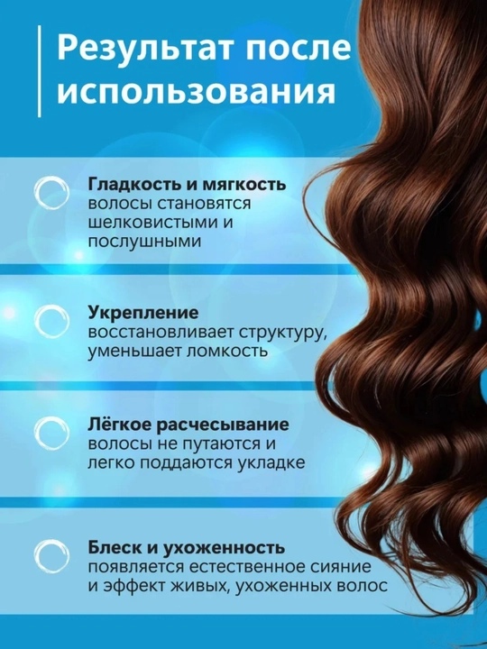 Спрей-кондиционер для волос Morfose, двухфазный, 400 мл