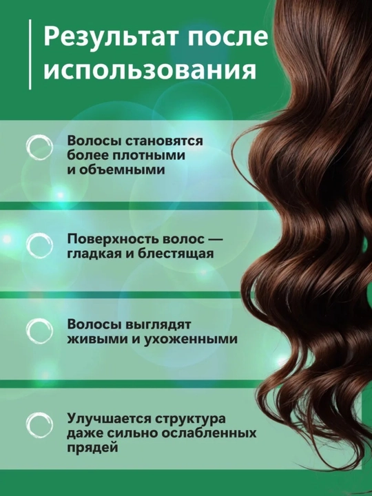 Спрей-кондиционер для волос Morfose, двухфазный, 400 мл