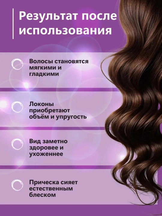 Спрей-кондиционер для волос Morfose, двухфазный, 400 мл