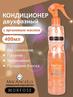 Оранжевый