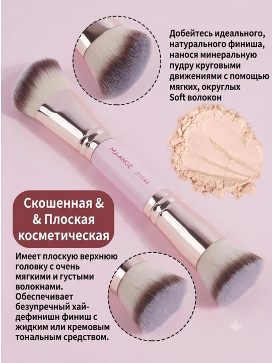 Набор для макияжа Maange, косметический набор кистей для лица