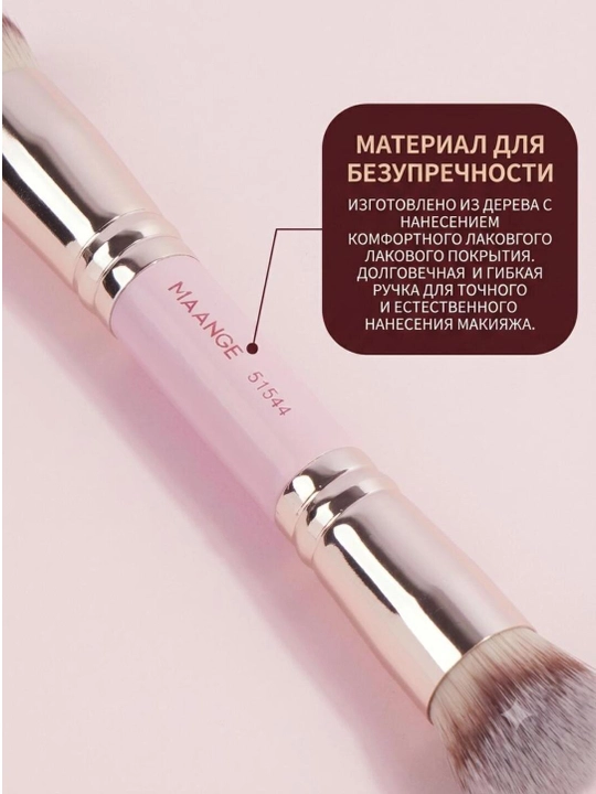 Набор для макияжа Maange, косметический набор кистей для лица