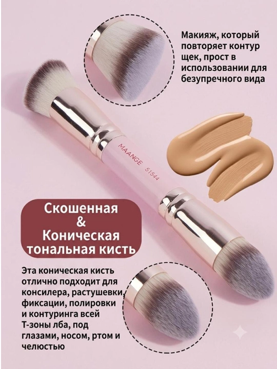 Набор для макияжа Maange, косметический набор кистей для лица