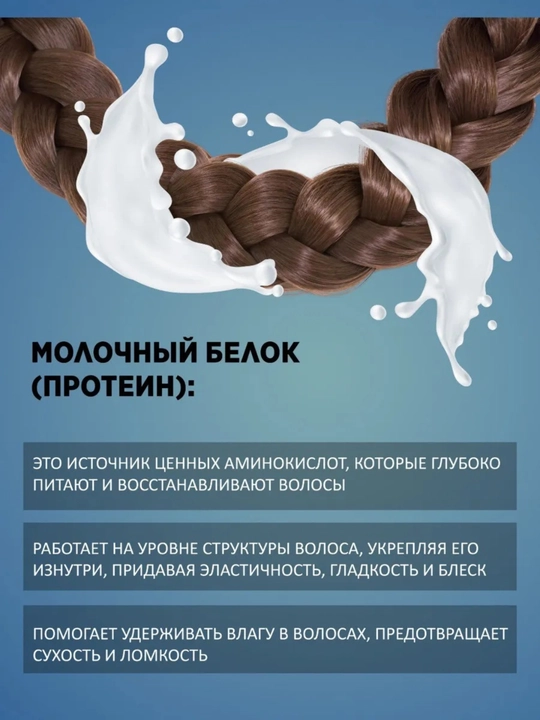 Спрей-кондиционер для волос Morfose, двухфазный, 400 мл