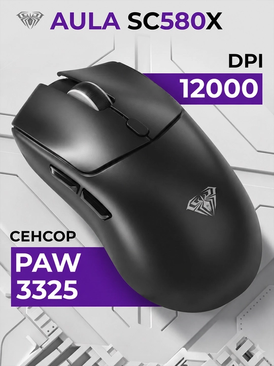 Simsiz gaming sichqoncha AULA SC580X, 12000 DPI, 1000 Hz, 2.4G, USB-C, qora - 