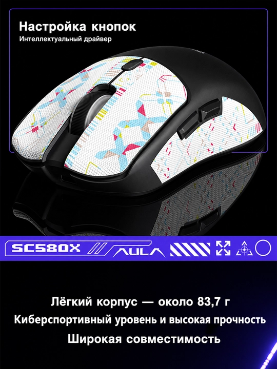 Simsiz gaming sichqoncha AULA SC580X, 12000 DPI, 1000 Hz, 2.4G, USB-C, qora