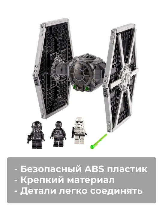 Konstruktor Yulduzlar Jangi, 6+ bolalar uchun rivojlanish to'plami