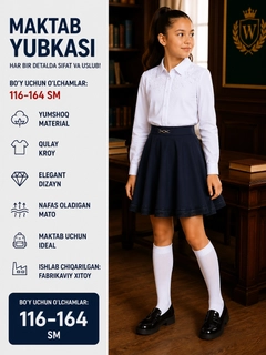 Индиго