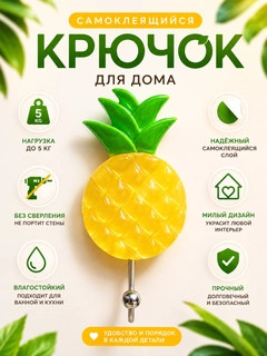 Лимонный