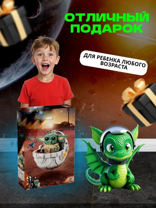 Konstruktor Yulduzlar Jangi, 6+ bolalar uchun rivojlanish to'plami