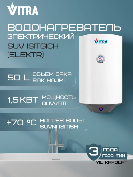 Elektr to‘plovchi suv isitgichi Vitra V