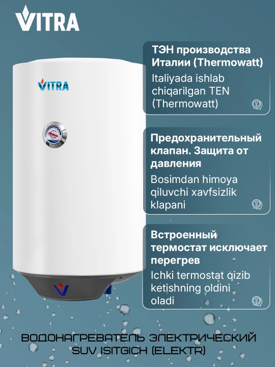 Elektr to‘plovchi suv isitgichi Vitra V