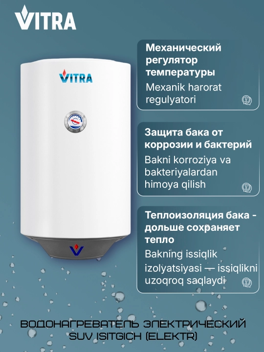 Elektr to‘plovchi suv isitgichi Vitra V