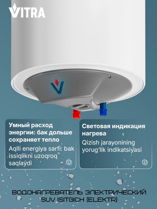 Elektr to‘plovchi suv isitgichi Vitra V