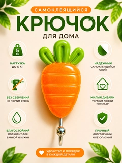 Манго
