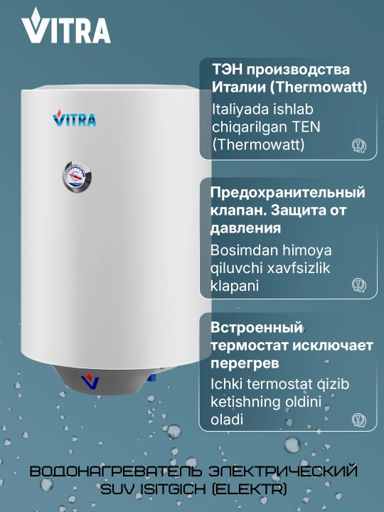 Elektr to‘plovchi suv isitgichi Vitra V