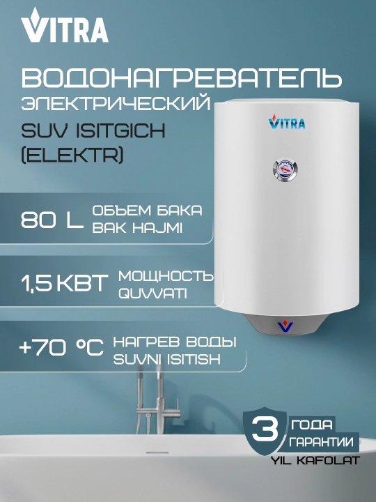 Elektr to‘plovchi suv isitgichi Vitra V