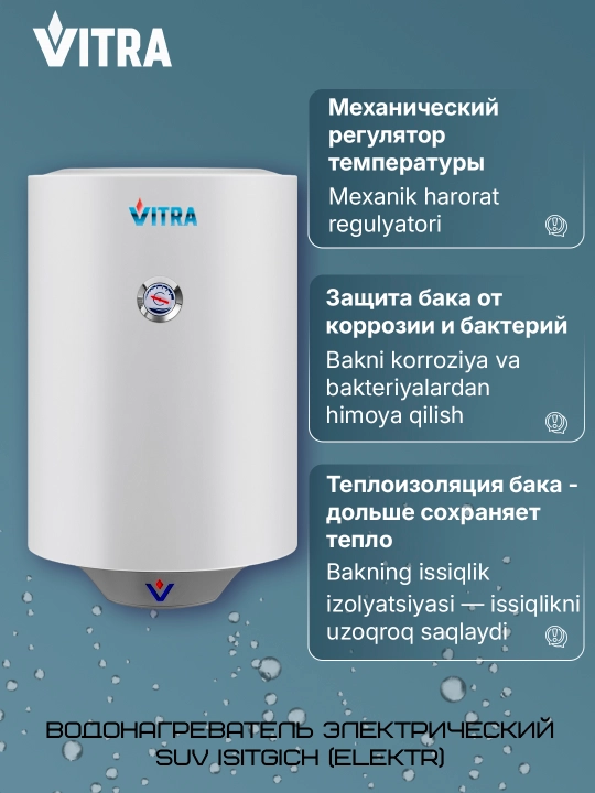 Elektr to‘plovchi suv isitgichi Vitra V