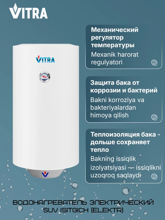 Elektr to‘plovchi suv isitgichi Vitra V