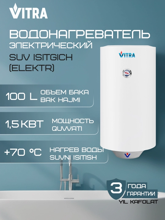 Elektr to‘plovchi suv isitgichi Vitra V