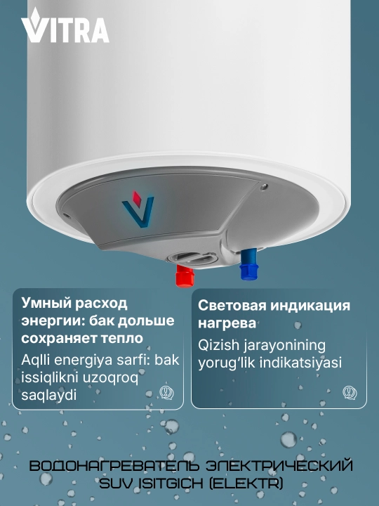 Elektr to‘plovchi suv isitgichi Vitra V