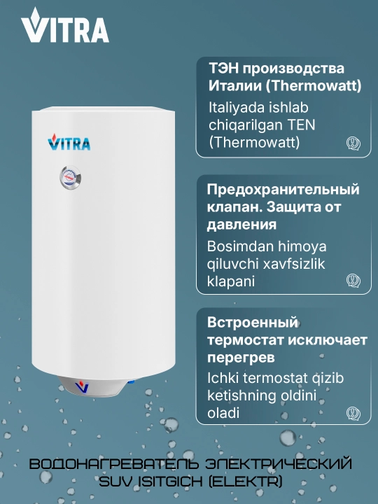 Elektr to‘plovchi suv isitgichi Vitra V