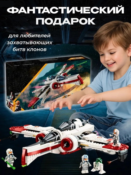 Konstruktor Yulduzlar Jangi, 6+ bolalar uchun rivojlanish to'plami