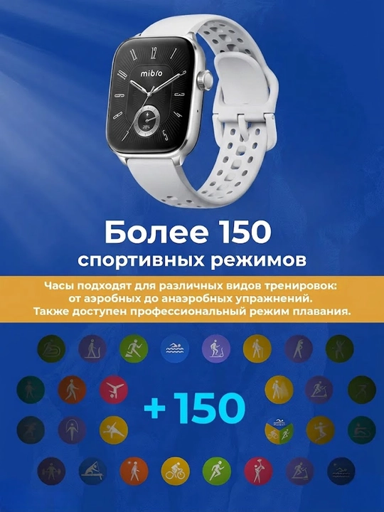 Mibro Fit GPS Смарт-часы, AMOLED Экран, Bluetooth Звонки, 5ATM