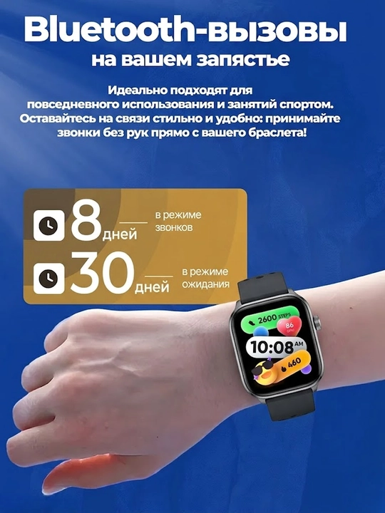 Mibro Fit GPS Смарт-часы, AMOLED Экран, Bluetooth Звонки, 5ATM
