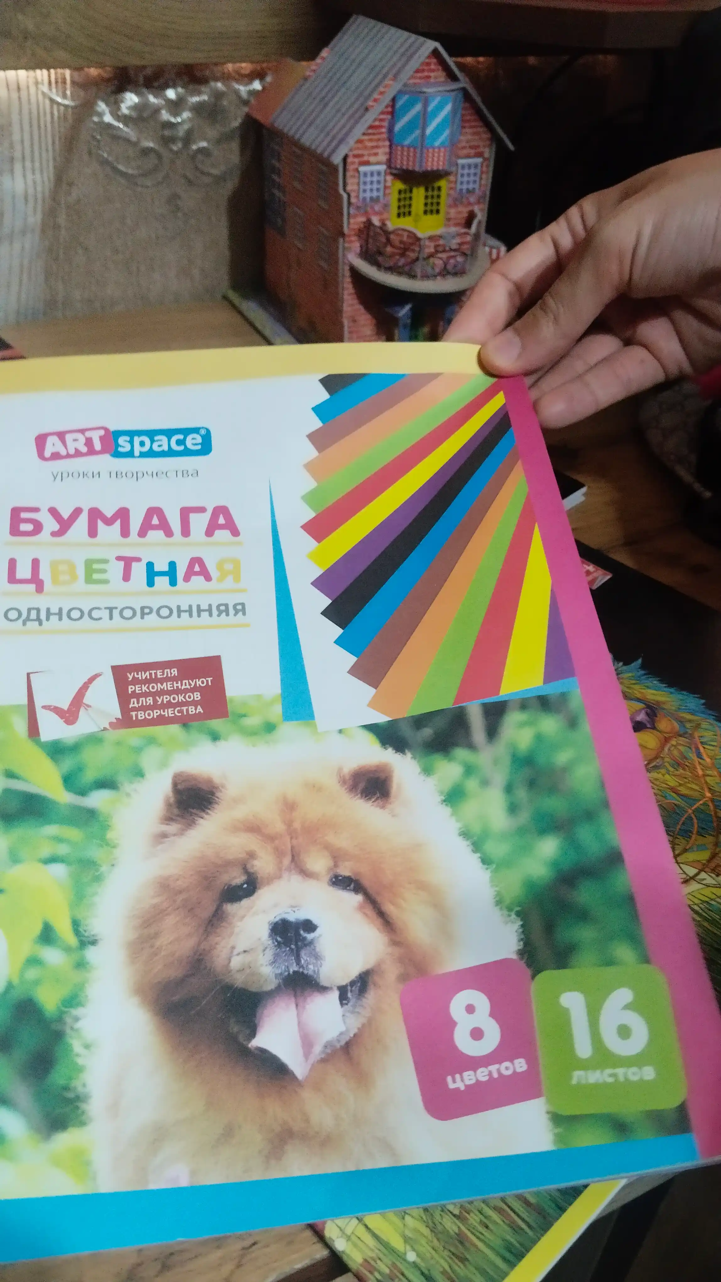 ArtSpace rangli qog‘oz, gazeta, A4, 16 varaq, 8 xil rang, qavsda