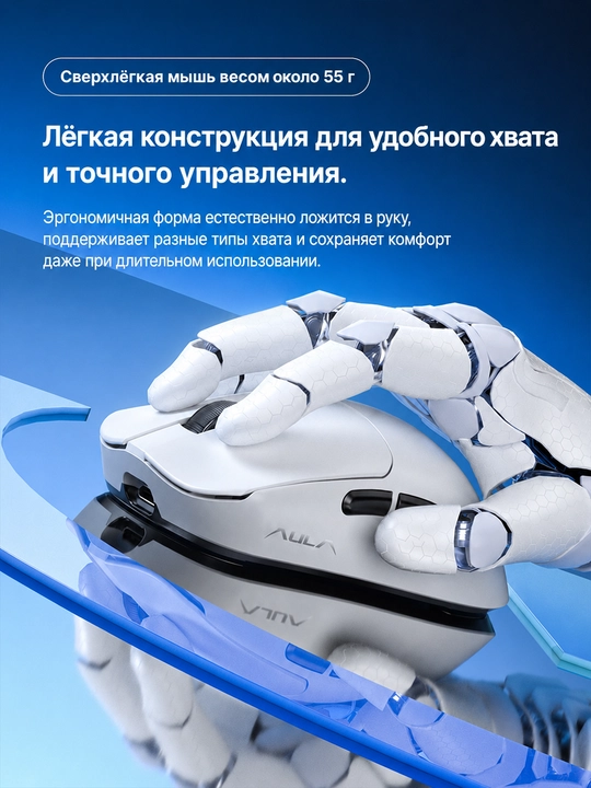 Simsiz gaming sichqoncha AULA SC380 Pro, PAW3311, 55 g, 2.4G, Bluetooth, qora