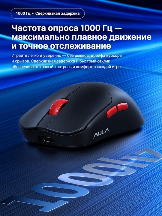 Simsiz gaming sichqoncha AULA SC380 Pro, PAW3311, 55 g, 2.4G, Bluetooth, qora