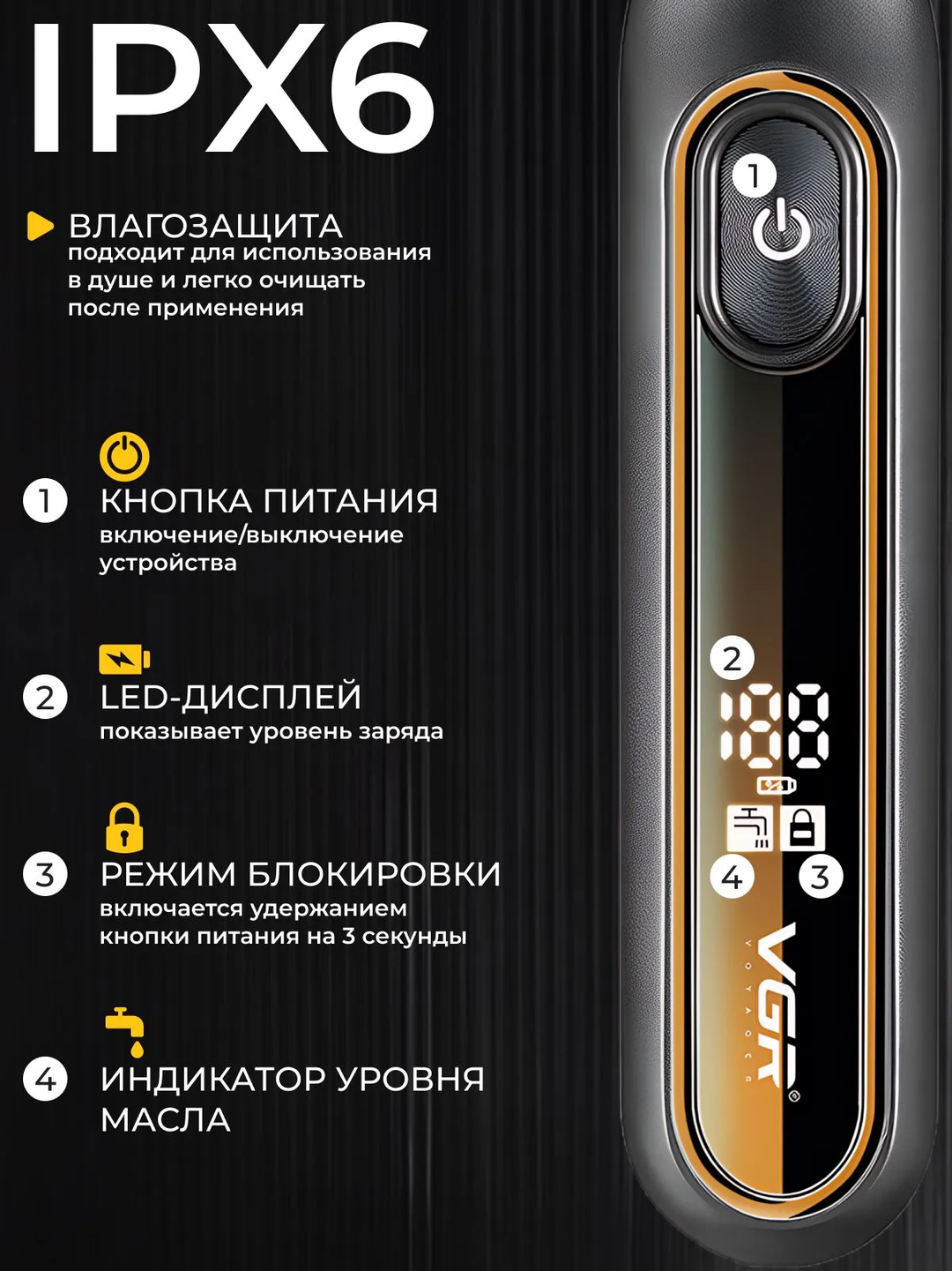 Intim soha uchun trimmer, qo‘ltiq osti, mo‘ylov va soqol sohasi uchun trimmer, namlikdan himoyalangan