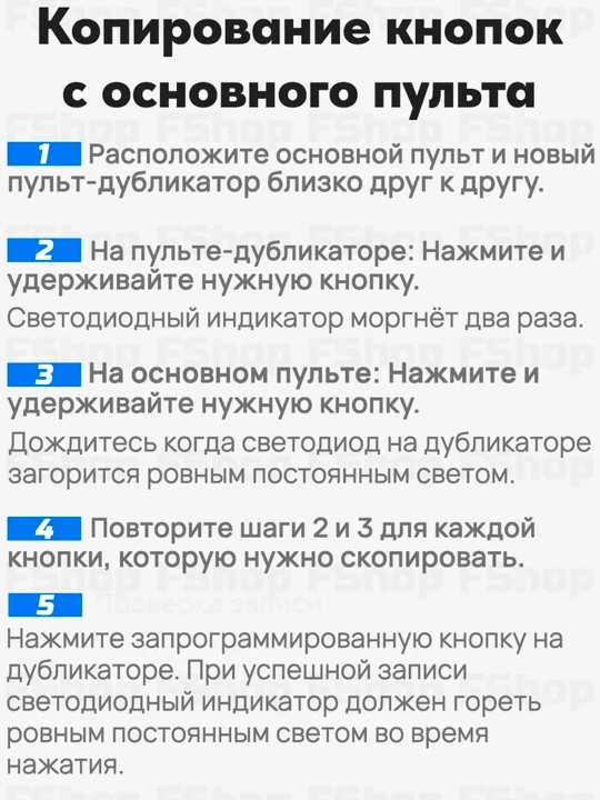 433 MHz dublikat pult, shlagbaum, darvoza va garaj eshiklari uchun universal