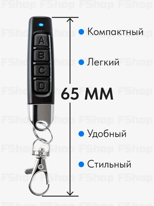 433 MHz dublikat pult, shlagbaum, darvoza va garaj eshiklari uchun universal
