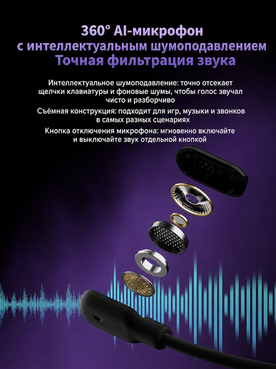Simsiz o'yin quloqchin AULA G7 Pro, 7.1, RGB, 2.4G, Bluetooth, qora