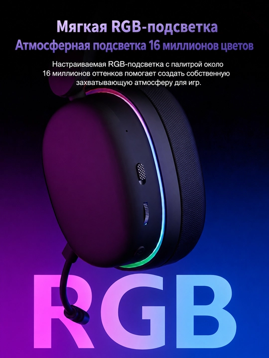 Simsiz o'yin quloqchin AULA G7 Pro, 7.1, RGB, 2.4G, Bluetooth, qora