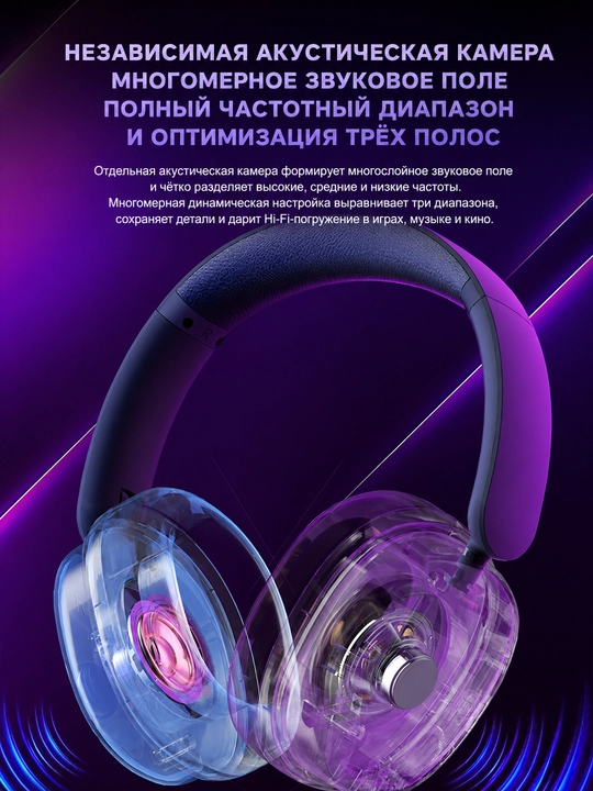 Simsiz o'yin quloqchin AULA G7 Pro, 7.1, RGB, 2.4G, Bluetooth, qora