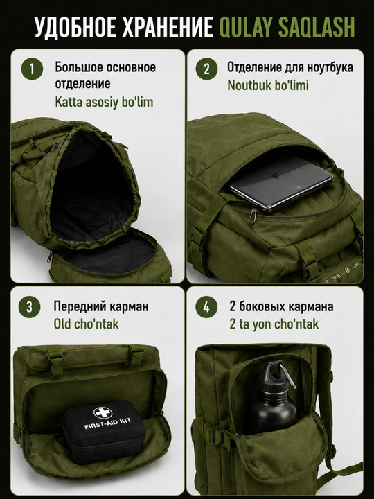 Туристический рюкзак 70 л для походов, треккинга, путешествий и кемпинга
