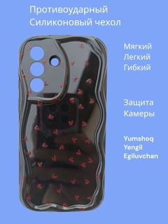 Угольный