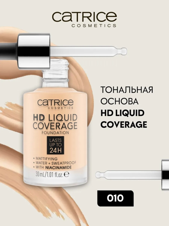 Tonal kremi Catrice HD Liquid Coverage Foundation