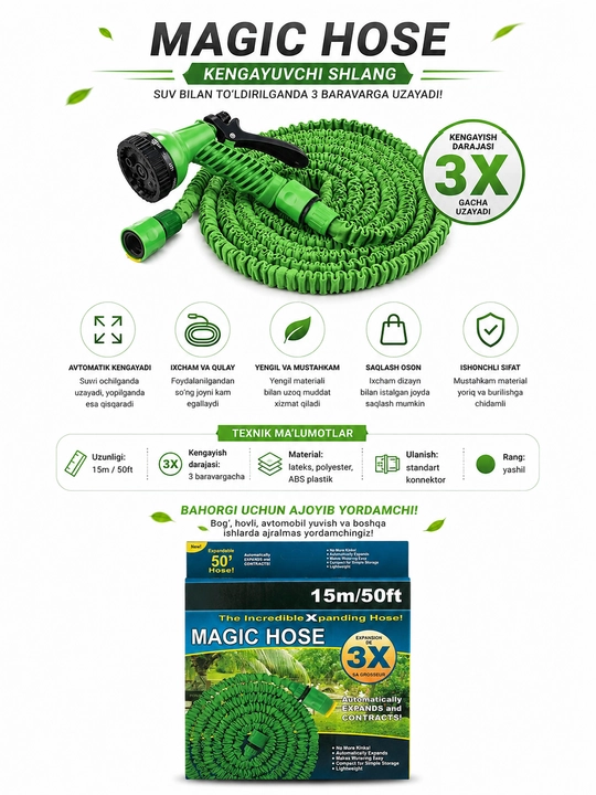 Удлиняемый садовый шланг Magic Hose длиной 15 и 30 метров, для полива сада и двора - 