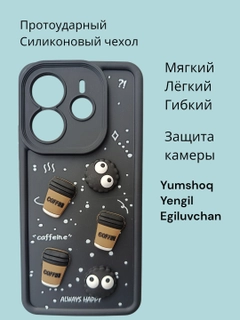 Синий меланж
