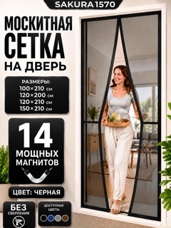 Черный