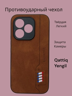 Бронзовый